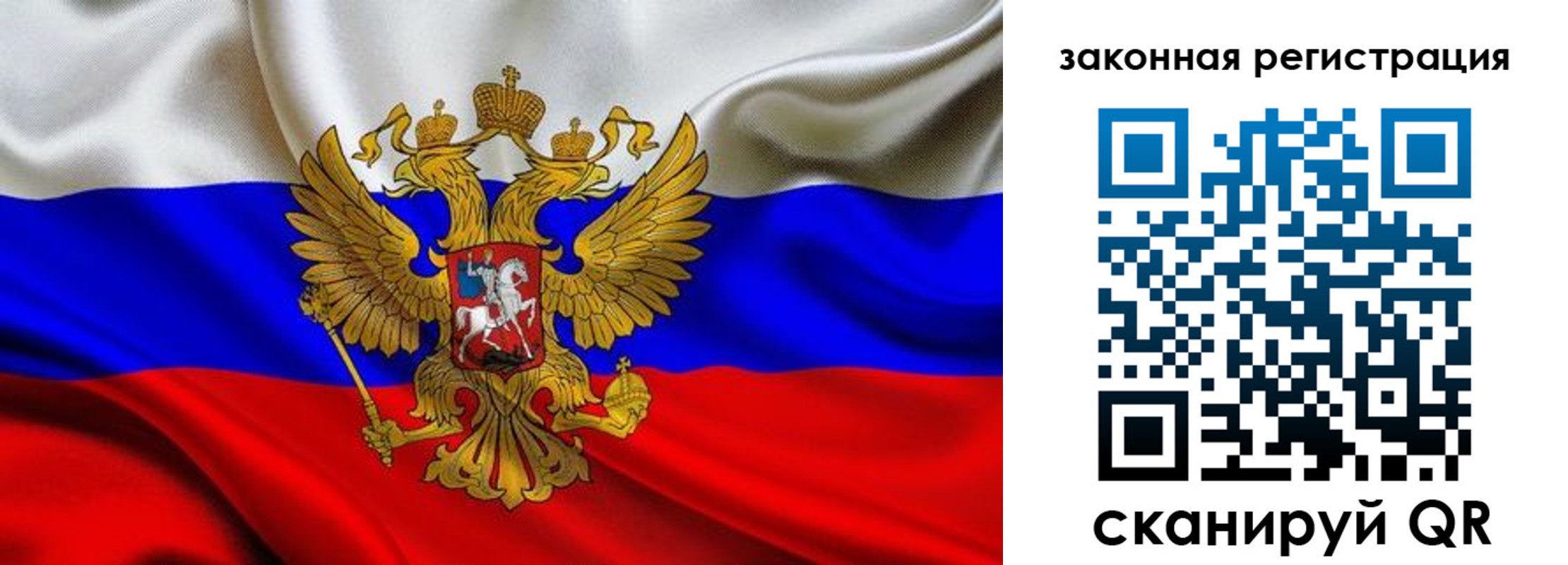 прописка поиск в Вологде