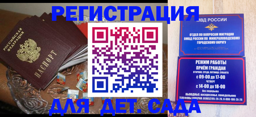 форма 3 в Вологде